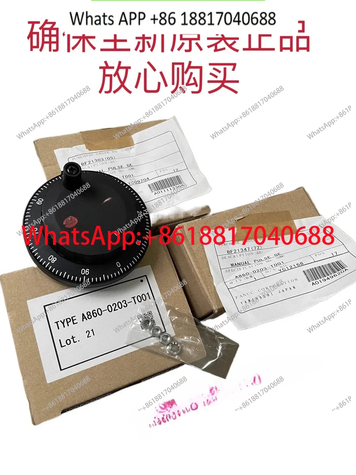 1pc A860-0203-T001 New original spot
1pc A860-0203-T001 New original spot