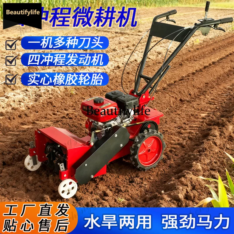 Q181 four-wheel drive micro-tillage rotary tiller agricultural multi-functional ditch plowing machine
Q181 four-wheel drive micro-tillage rotary tiller agricultural multi-functional ditch plowing machine