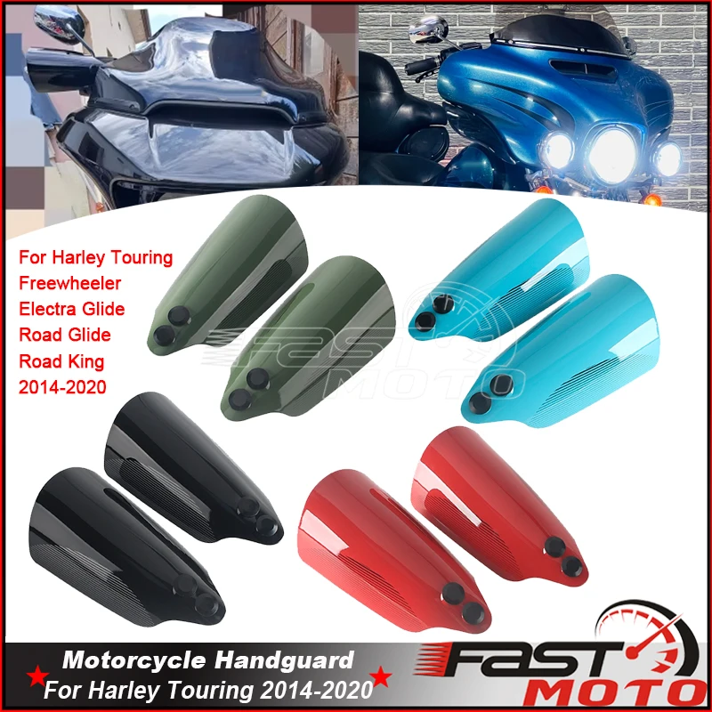 For Harley Touring Road King Special Electra Road Glide Ultra Limited Motorcycle Hand Guard Cover Handguards Protection 14-2020
For Harley Touring Road King Special Electra Road Glide Ultra Limited Motorcycle Hand Guard Cover Handguards Protection 14-2020