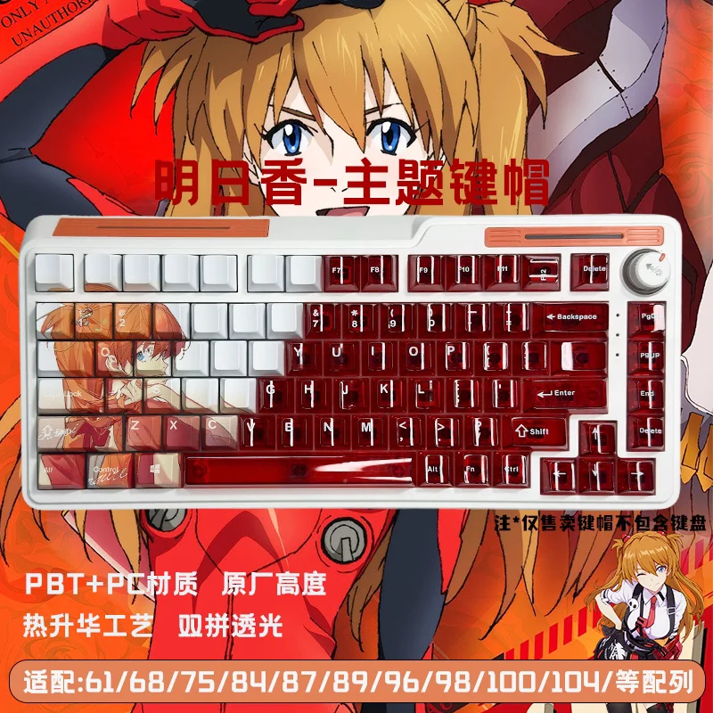 Cartoon Anime Neon Genesis Evangelion EVA Asuka Rei Ayanami Keycaps Original Height for mechanical keyboard magnetic axis keys
Cartoon Anime Neon Genesis Evangelion EVA Asuka Rei Ayanami Keycaps Original Height for mechanical keyboard magnetic axis keys