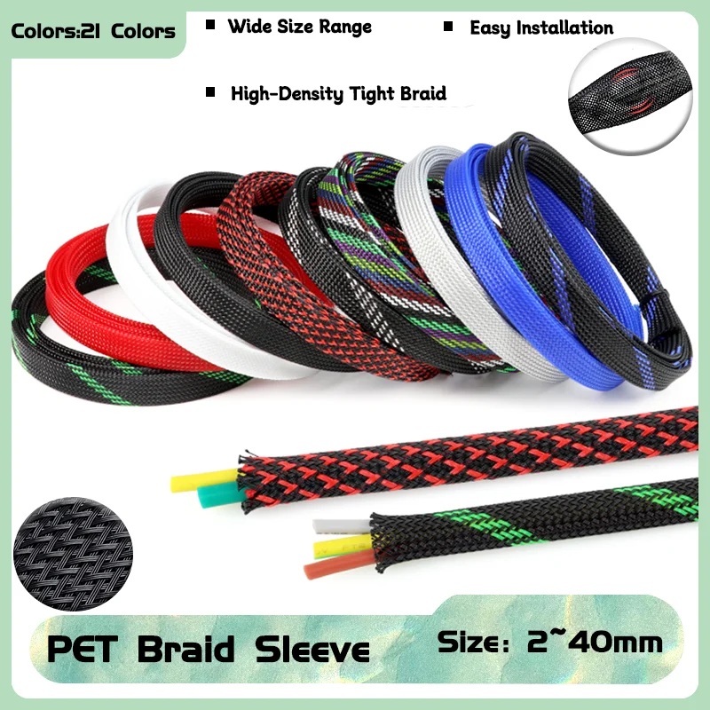 PET Expandable Cable Sleeve 2mm ~ 40mm Tight Braided High Density Hardness Insulate Line Protect Wire Wrap Gland Sheath
PET Expandable Cable Sleeve 2mm ~ 40mm Tight Braided High Density Hardness Insulate Line Protect Wire Wrap Gland Sheath