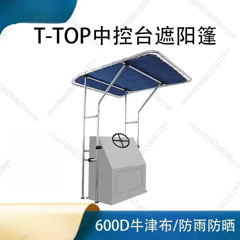 Top Marine Awning Yacht UV-Protection Tower Awning Rainproof Center Console Awning
Top Marine Awning Yacht UV-Protection Tower Awning Rainproof Center Console Awning