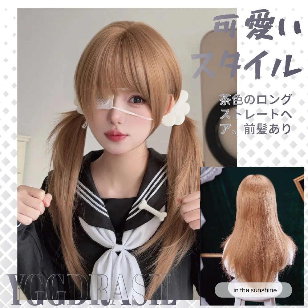 26Inch Sweet Style Chestnut Brown Synthetic Wigs with Bangs Long Natural Straight Hair Wig For Women Daily Use Heat Resistant
26Inch Sweet Style Chestnut Brown Synthetic Wigs with Bangs Long Natural Straight Hair Wig For Women Daily Use Heat Resistant