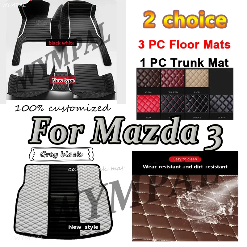 Luxury Car Floor Mats For Mazda 3 2006 2007 2008 2009 2010 2011 2012 Custom Auto Foot Pads Auto Carpet Cover Interior Accessorie 
Luxury Car Floor Mats For Mazda 3 2006 2007 2008 2009 2010 2011 2012 Custom Auto Foot Pads Auto Carpet Cover Interior Accessorie