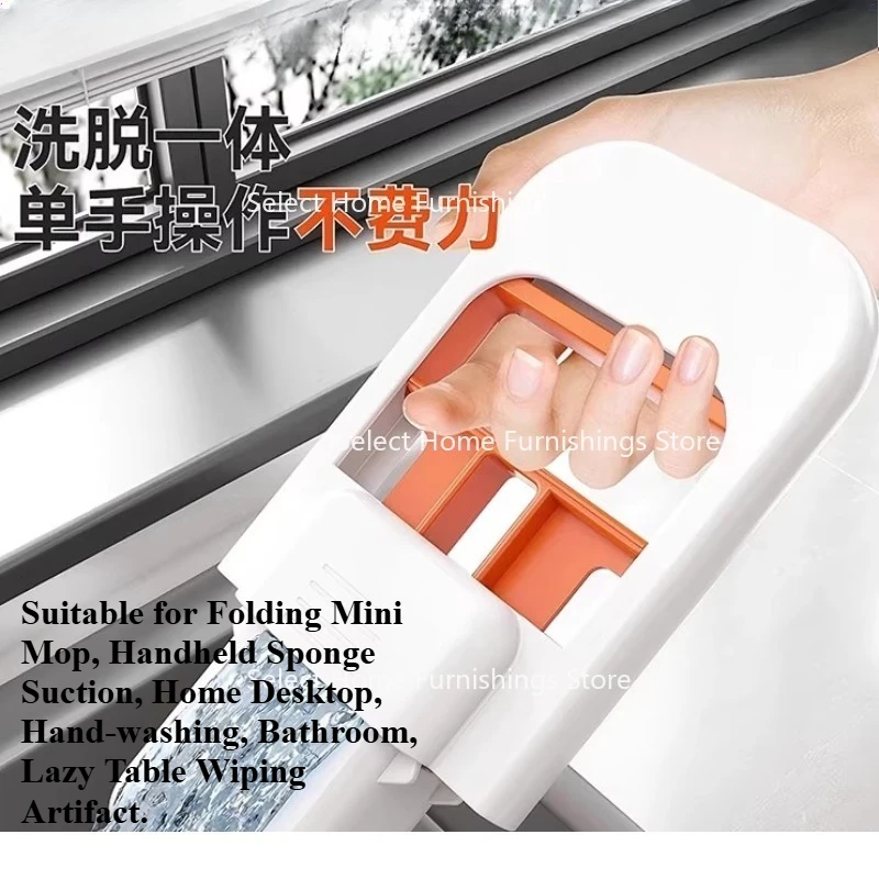 Suitable for Folding Mini Mop, Handheld Sponge Suction, Home Desktop, Hand-washing, Bathroom, Lazy Table Wiping Artifact.
Suitable for Folding Mini Mop, Handheld Sponge Suction, Home Desktop, Hand-washing, Bathroom, Lazy Table Wiping Artifact.