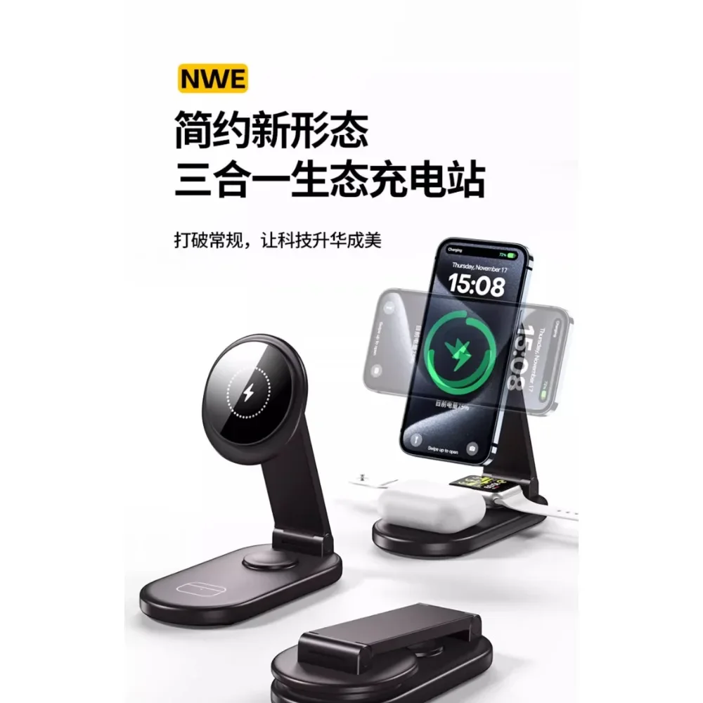 3-in-1 wireless charger for Apple Huawei Xiaomi fast charging AirPods Samsung earphones watch multi-function magsafe magnetic
3-in-1 wireless charger for Apple Huawei Xiaomi fast charging AirPods Samsung earphones watch multi-function magsafe magnetic