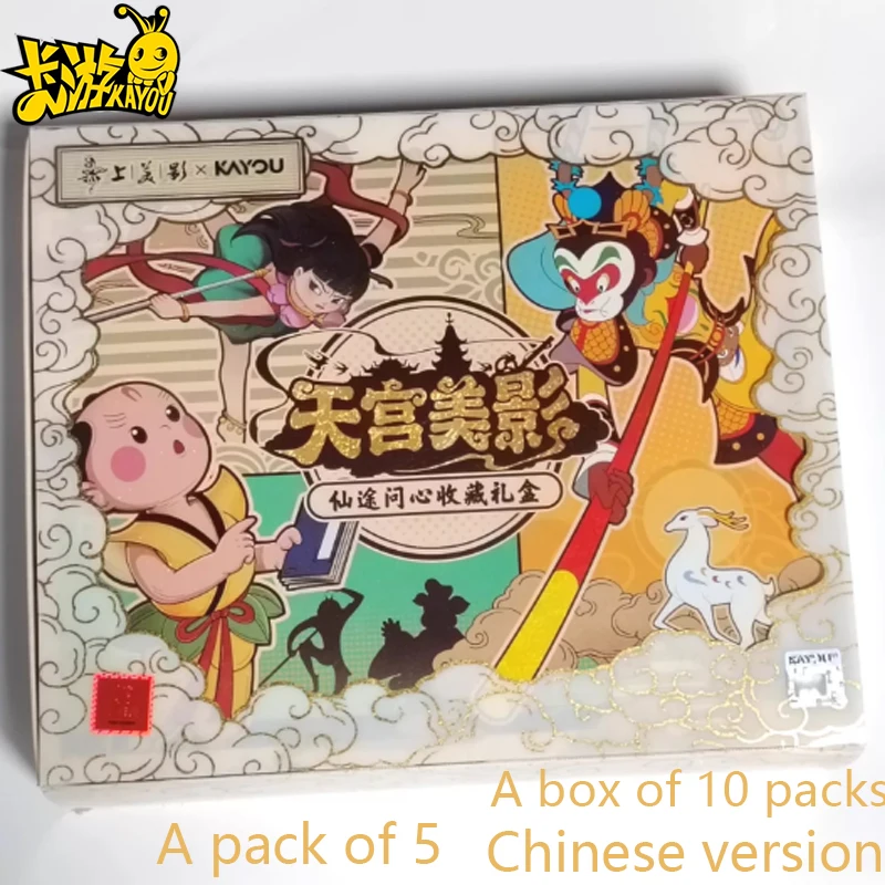 2026 New KAYOU Monkey King Havoc in Heaven Collector Card Set Tiangong Meiying Immortal Journey Questioning The Heart Anime TCG
2026 New KAYOU Monkey King Havoc in Heaven Collector Card Set Tiangong Meiying Immortal Journey Questioning The Heart Anime TCG