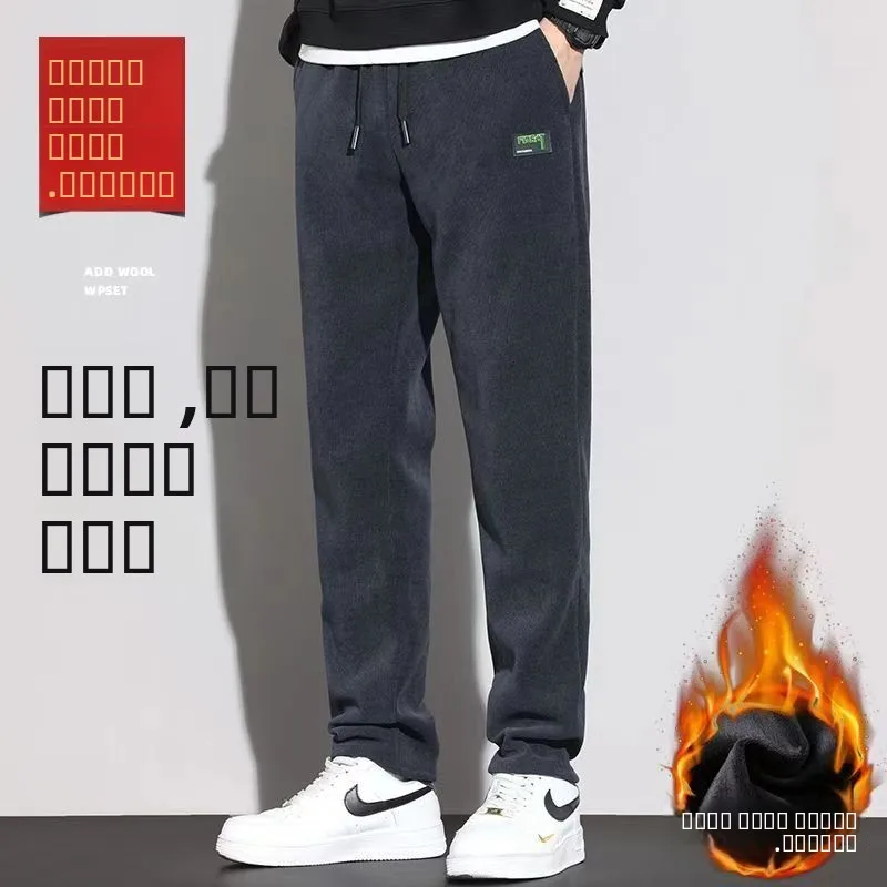 Мужские зимние утепленные брюки на флисовой подкладке, свободные повседневные брюки с эластичной резинкой на талии, прямые брюки, модные мужские брюки с манжетами
Мужские зимние утепленные брюки на флисовой подкладке, свободные повседневные брюки с эластичной резинкой на талии, прямые брюки, модные мужские брюки с манжетами