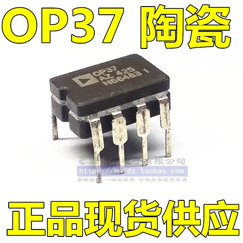 OP37AZ OP37EZ OP37FZ OP37CZ OP37BZ CDIP-8 10PCS
OP37AZ OP37EZ OP37FZ OP37CZ OP37BZ CDIP-8 10PCS