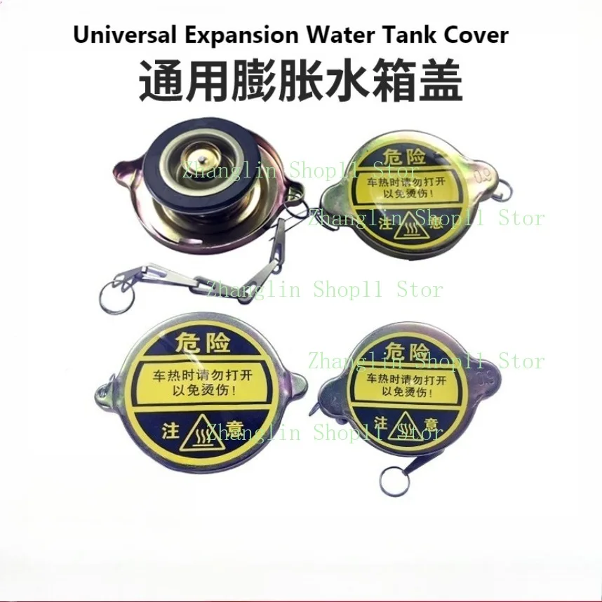 Универсальная крышка бака для воды, крышка радиатора для строительной техники (нагрузчик, вилочный погрузчик) - сменный аксессуар
Универсальная крышка бака для воды, крышка радиатора для строительной техники (нагрузчик, вилочный погрузчик) - сменный аксессуар