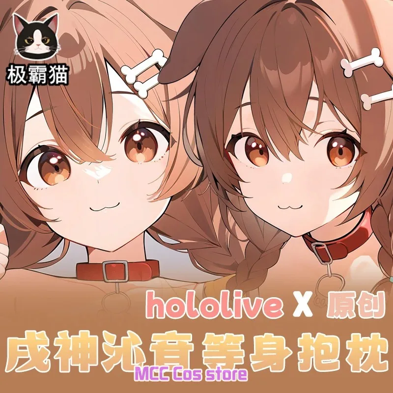 Аниме Hololive Inugami Korone Сексуальная дакимакура с рисунком чехол Cosplay Подушка Чехол постельное белье подарки JBM
Аниме Hololive Inugami Korone Сексуальная дакимакура с рисунком чехол Cosplay Подушка Чехол постельное белье подарки JBM