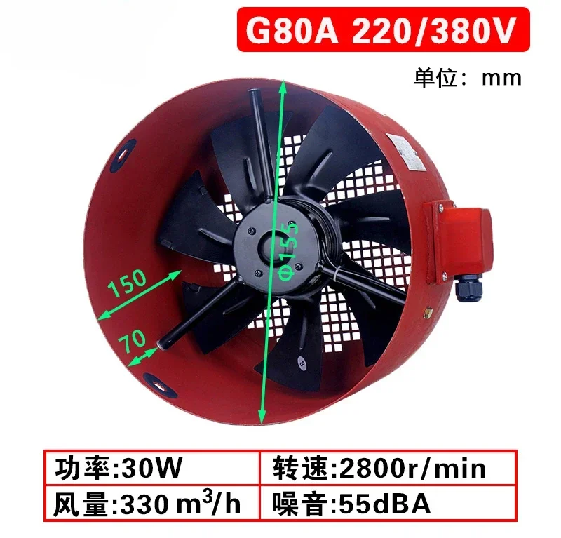 Variable frequency speed regulation motor, three-phase asynchronous motor, cooling and ventilation fan, 220V
Variable frequency speed regulation motor, three-phase asynchronous motor, cooling and ventilation fan, 220V