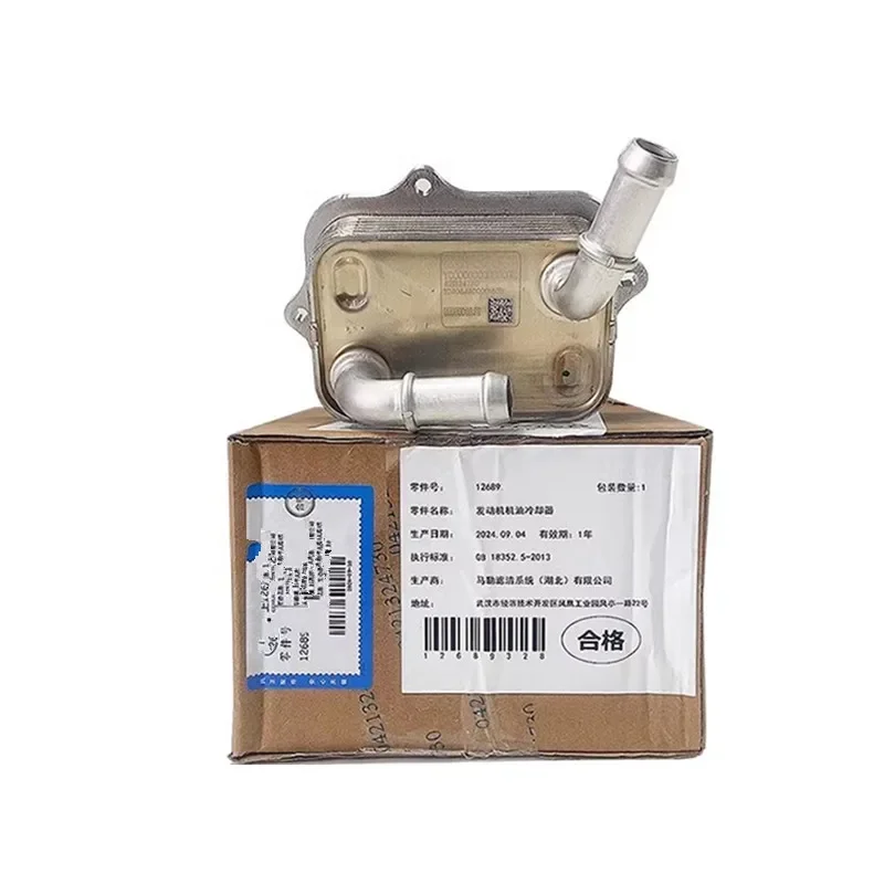 12689328 Подходит для GM Starmiro Explorer GT4 нового поколения Junyue XT4 Ankoraweilang масляный радиатор двигателя
12689328 Подходит для GM Starmiro Explorer GT4 нового поколения Junyue XT4 Ankoraweilang масляный радиатор двигателя