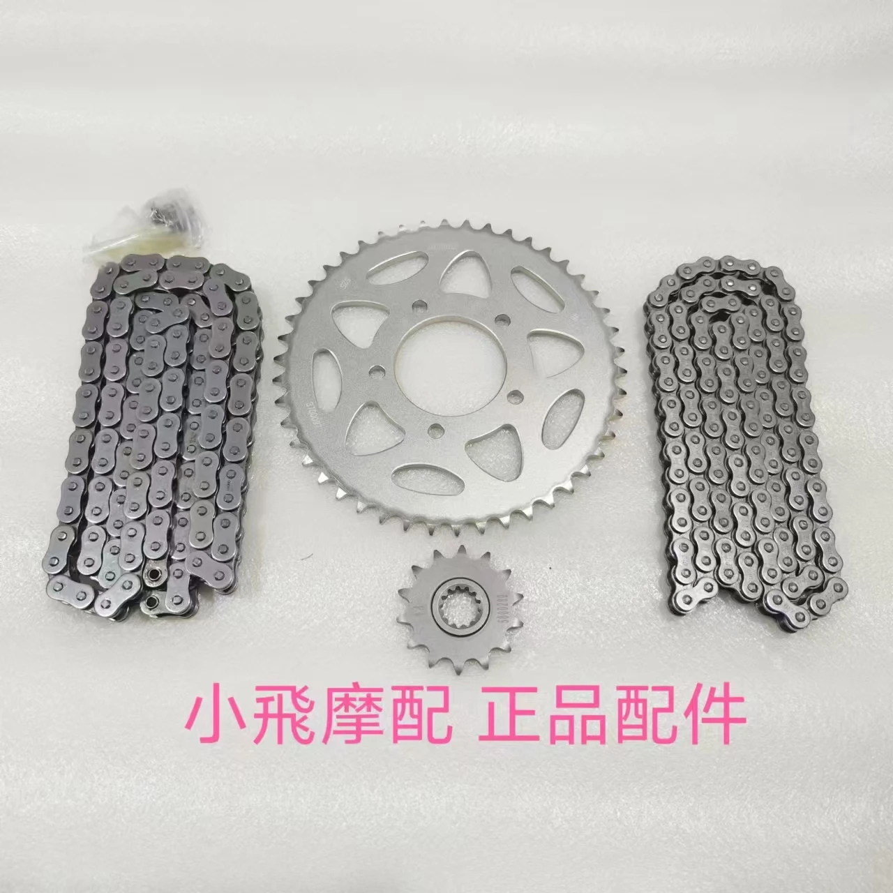 For Qjmotor SRK600 Accessorie Qjmotor SRK 600 Motorc Small Sprocket Chain Disc Chain Gear Small Tooth Plate
For Qjmotor SRK600 Accessorie Qjmotor SRK 600 Motorc Small Sprocket Chain Disc Chain Gear Small Tooth Plate