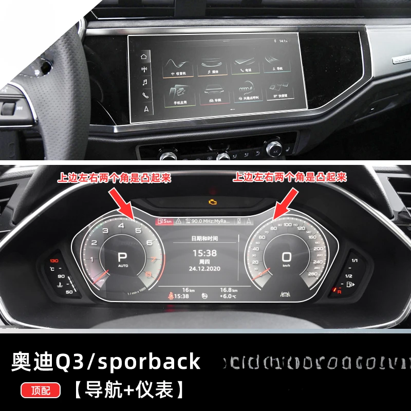 For Audi Q3 2021 2022-2024 Tempered Glass Dashboard Navigation Screen Protector LCD Touch Display Film interior Car Accessories
For Audi Q3 2021 2022-2024 Tempered Glass Dashboard Navigation Screen Protector LCD Touch Display Film interior Car Accessories