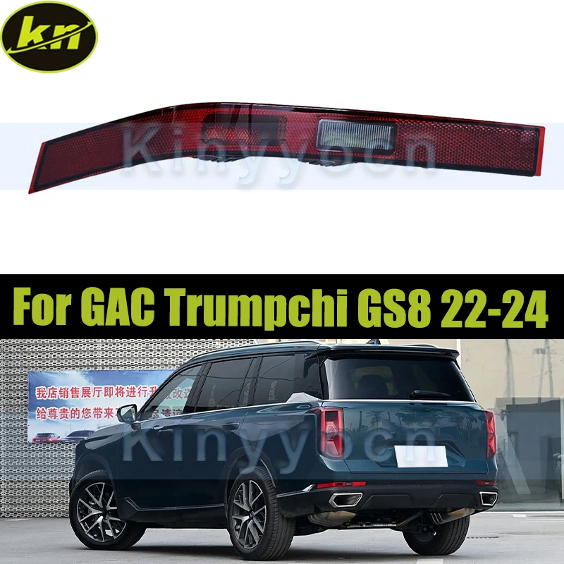 Задний бампер, противотуманная фара для GAC Trumpchi GS8 2022 2023 2024, задний отражатель, противотуманная фара, сигнальная лампа
Задний бампер, противотуманная фара для GAC Trumpchi GS8 2022 2023 2024, задний отражатель, противотуманная фара, сигнальная лампа