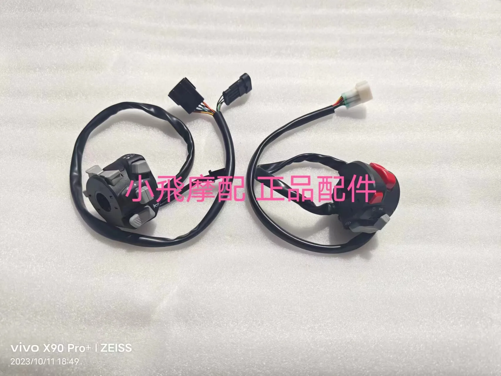 Fit Benelli Trk 702 Accessories 702x Benelli Trk702x Handle Switch Horn Switch Ignite Button Clutch Handle Brake Handle
Fit Benelli Trk 702 Accessories 702x Benelli Trk702x Handle Switch Horn Switch Ignite Button Clutch Handle Brake Handle