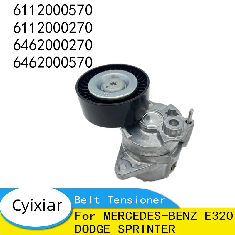 Belt Tensioner for MERCEDES-BENZ E320 DODGE SPRINTER 6112000570 6112000270 6462000270 6462000570
Belt Tensioner for MERCEDES-BENZ E320 DODGE SPRINTER 6112000570 6112000270 6462000270 6462000570