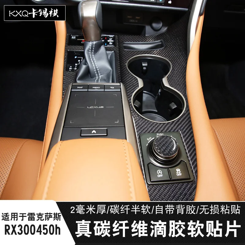 Для LEXUS RX300 450h 2016-22 Мягкое углеродное волокно Центральная панель переключения передач Чашка для воды Декоративная рамка
Для LEXUS RX300 450h 2016-22 Мягкое углеродное волокно Центральная панель переключения передач Чашка для воды Декоративная рамка