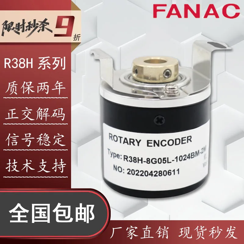 for FANAC photoelectric rotary encoder R38H-8G05L-1024BM-2M 1000 2025 360 500
for FANAC photoelectric rotary encoder R38H-8G05L-1024BM-2M 1000 2025 360 500