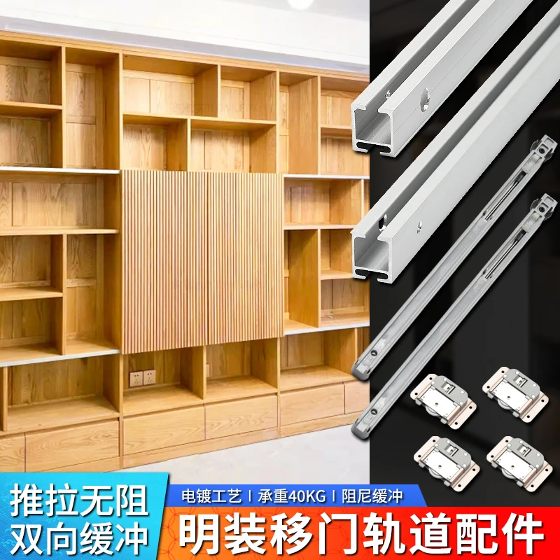 Surface mounted TV cabinet sliding door track slotting-free side mounted bathroom cabinet cabinet external hanging two-way buffe
Surface mounted TV cabinet sliding door track slotting-free side mounted bathroom cabinet cabinet external hanging two-way buffe