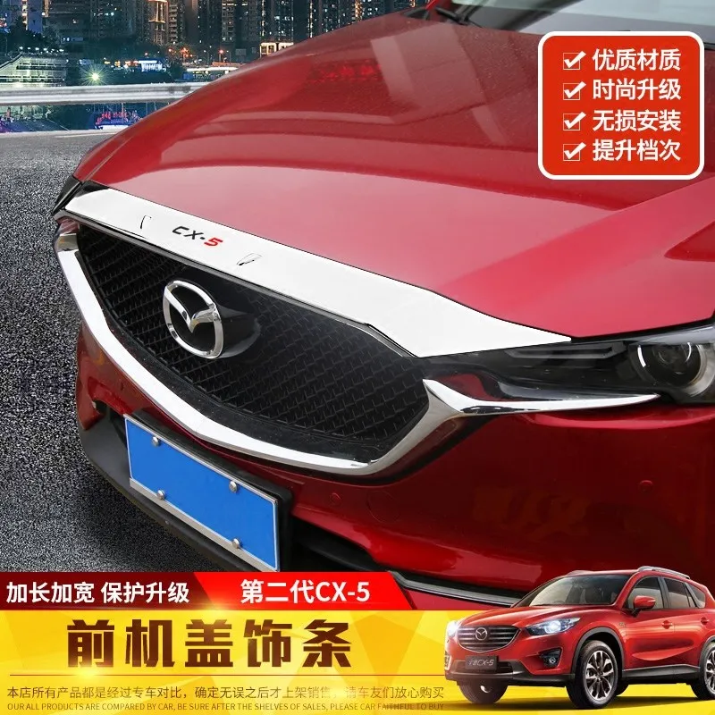 Автомобильные аксессуары для Mazda Cx-5 2017-2019 2020-2024 Автомобильный капот отделка полоса Автомобильная решетка яркая полоса Передняя крышка отделка Abs автомобильные чехлы
Автомобильные аксессуары для Mazda Cx-5 2017-2019 2020-2024 Автомобильный капот отделка полоса Автомобильная решетка яркая полоса Передняя крышка отделка Abs автомобильные чехлы