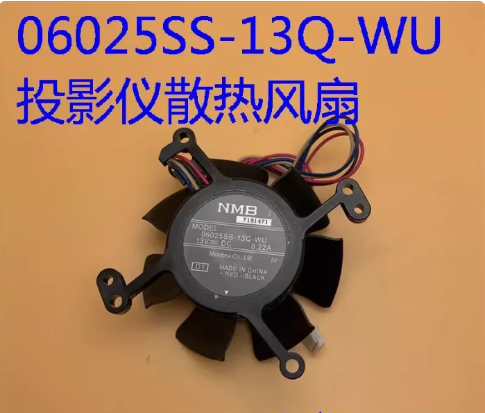 06025SS-13Q-WU new Projector Fan 06025SS-13Q-WU use For EPSON EB-C30X C30XE C30XH C35X with good quality
06025SS-13Q-WU new Projector Fan 06025SS-13Q-WU use For EPSON EB-C30X C30XE C30XH C35X with good quality