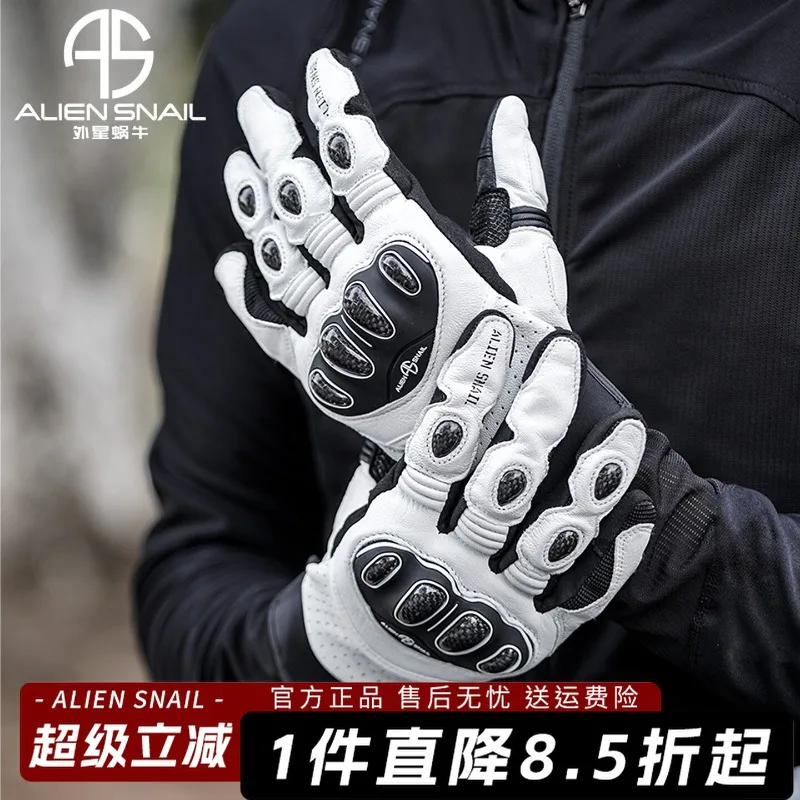 Alien snail motorcycle riding gloves carbon fiber leather four seasons off-road motorcycle equipment men and women T7
Alien snail motorcycle riding gloves carbon fiber leather four seasons off-road motorcycle equipment men and women T7