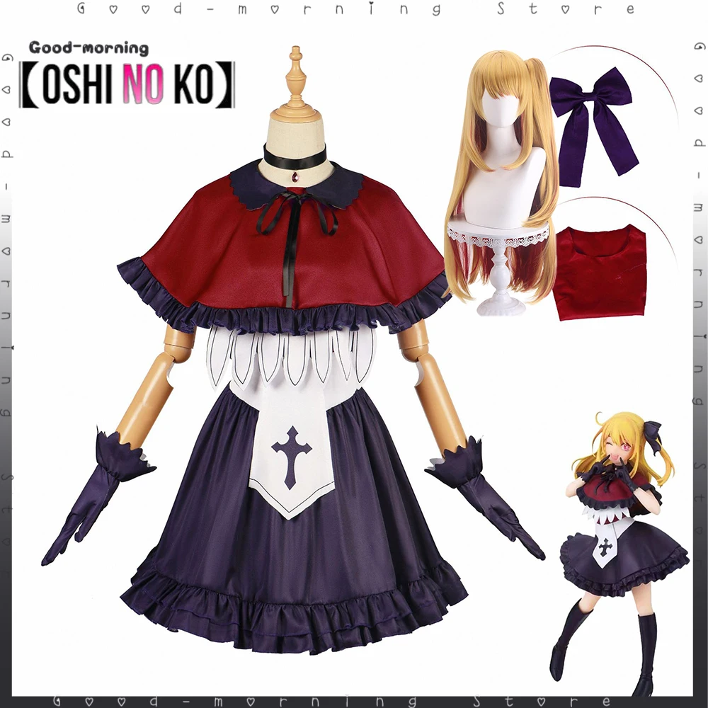 Anime Oshi No Ko Hoshino Rubii Wig Shawl Skirt Cosplay Costume Halloween Christmas Party Skirt Stage Girl Role Play
Anime Oshi No Ko Hoshino Rubii Wig Shawl Skirt Cosplay Costume Halloween Christmas Party Skirt Stage Girl Role Play