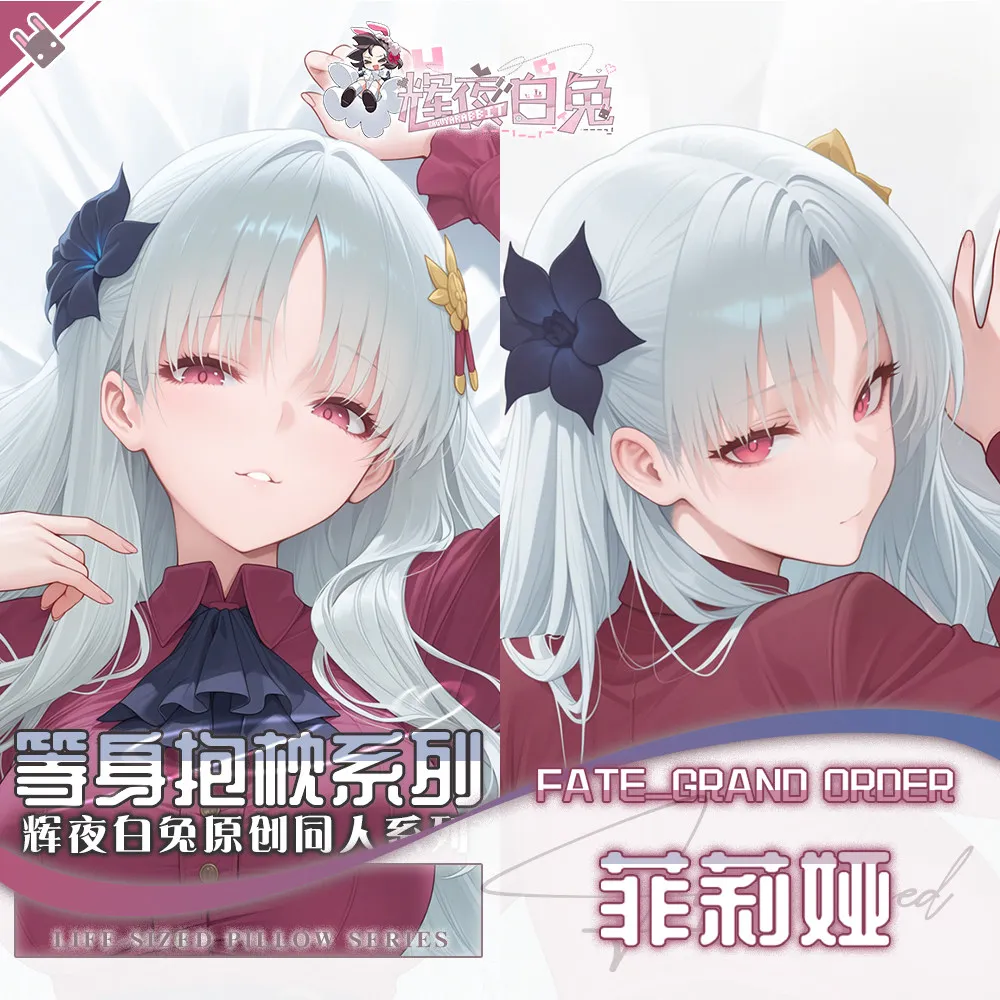 Anime Fate/Grand Order Philia Hugging Body Long Pillowcase Dakimakura Pillow Case Original Cosplay Cushion Cover Gift
Anime Fate/Grand Order Philia Hugging Body Long Pillowcase Dakimakura Pillow Case Original Cosplay Cushion Cover Gift