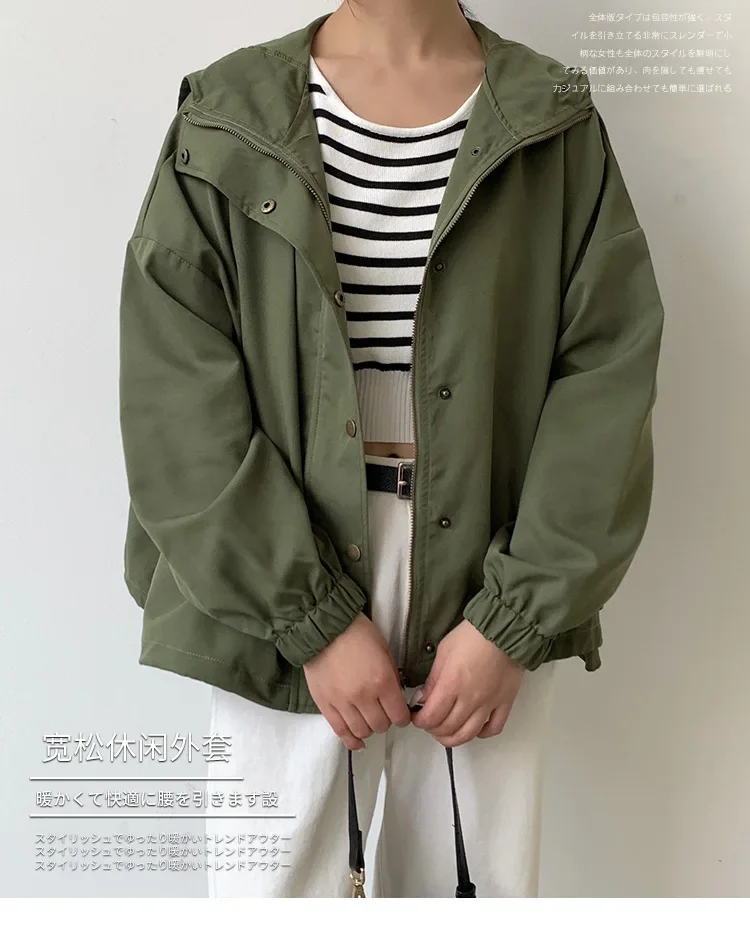 Spring Autumn Women Short Jackets Solid Color Long Sleeve Cap Zipper Coat Female Clothes Casual Loose Comfortable Jacket Women
Spring Autumn Women Short Jackets Solid Color Long Sleeve Cap Zipper Coat Female Clothes Casual Loose Comfortable Jacket Women