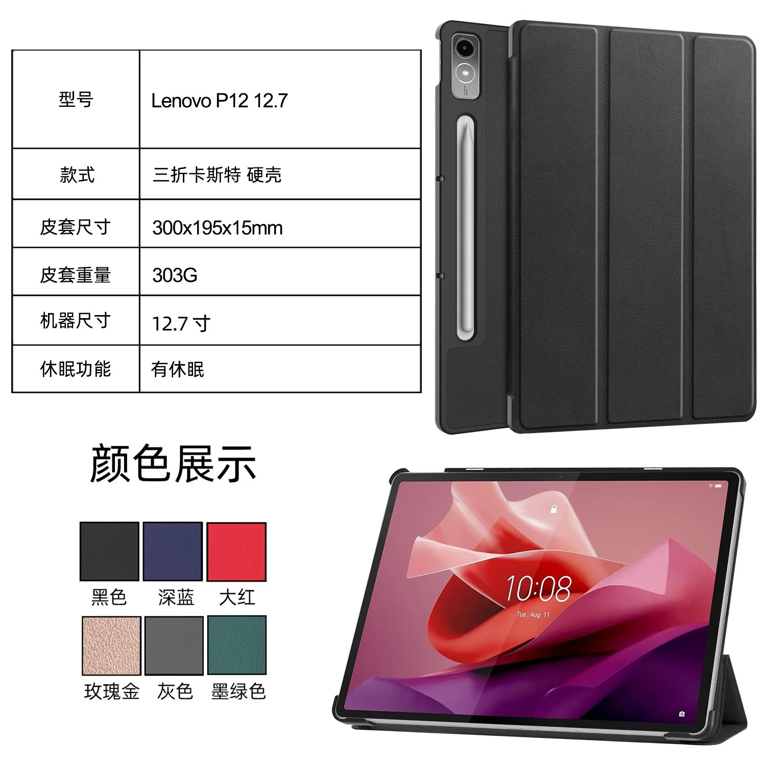 For Lenovo P12 12.7 P12 Pro P12Pro 12.6 2023 Tablet Case Custer Bracket Leather Cover
For Lenovo P12 12.7 P12 Pro P12Pro 12.6 2023 Tablet Case Custer Bracket Leather Cover