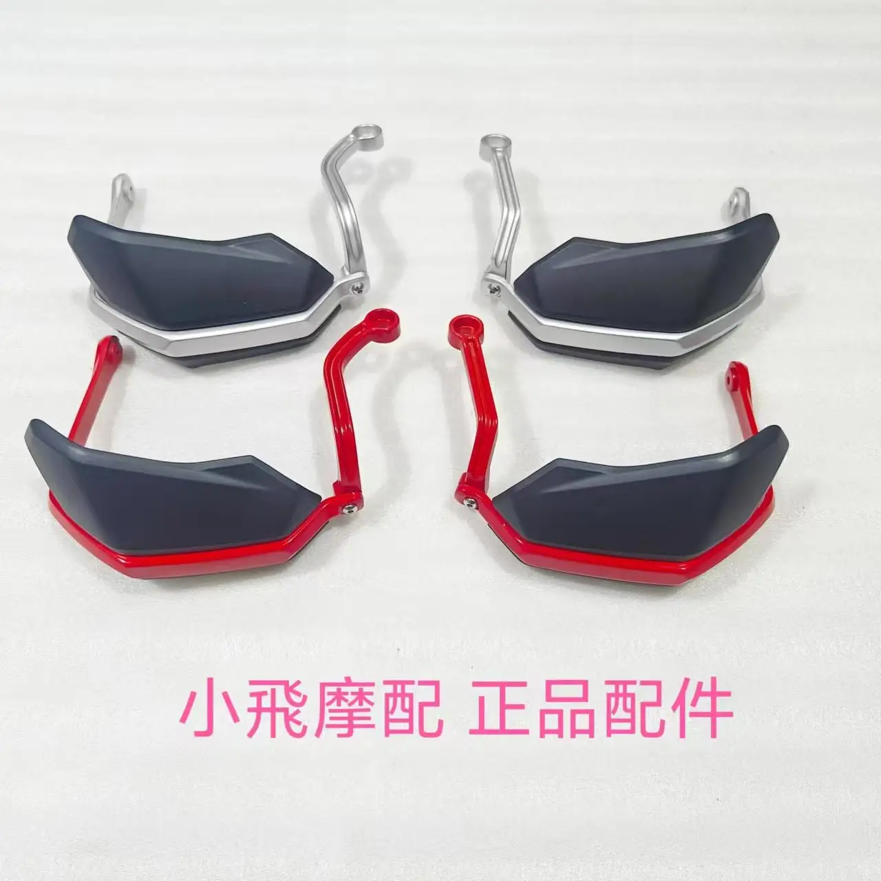 Handguard For Qjmotor SRT600SX Accessorie Qjmotor SRT600 SX Shield Hand Guard Protector Wind Deflector
Handguard For Qjmotor SRT600SX Accessorie Qjmotor SRT600 SX Shield Hand Guard Protector Wind Deflector