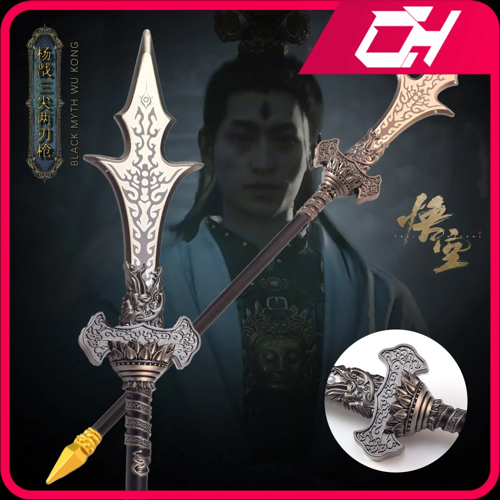 25 см черный миф: оружие WuKong God Erlang три остроконечные двойные острые лезвия искусственное металлическое оружие Модель орнамент ремесла
25 см черный миф: оружие WuKong God Erlang три остроконечные двойные острые лезвия искусственное металлическое оружие Модель орнамент ремесла