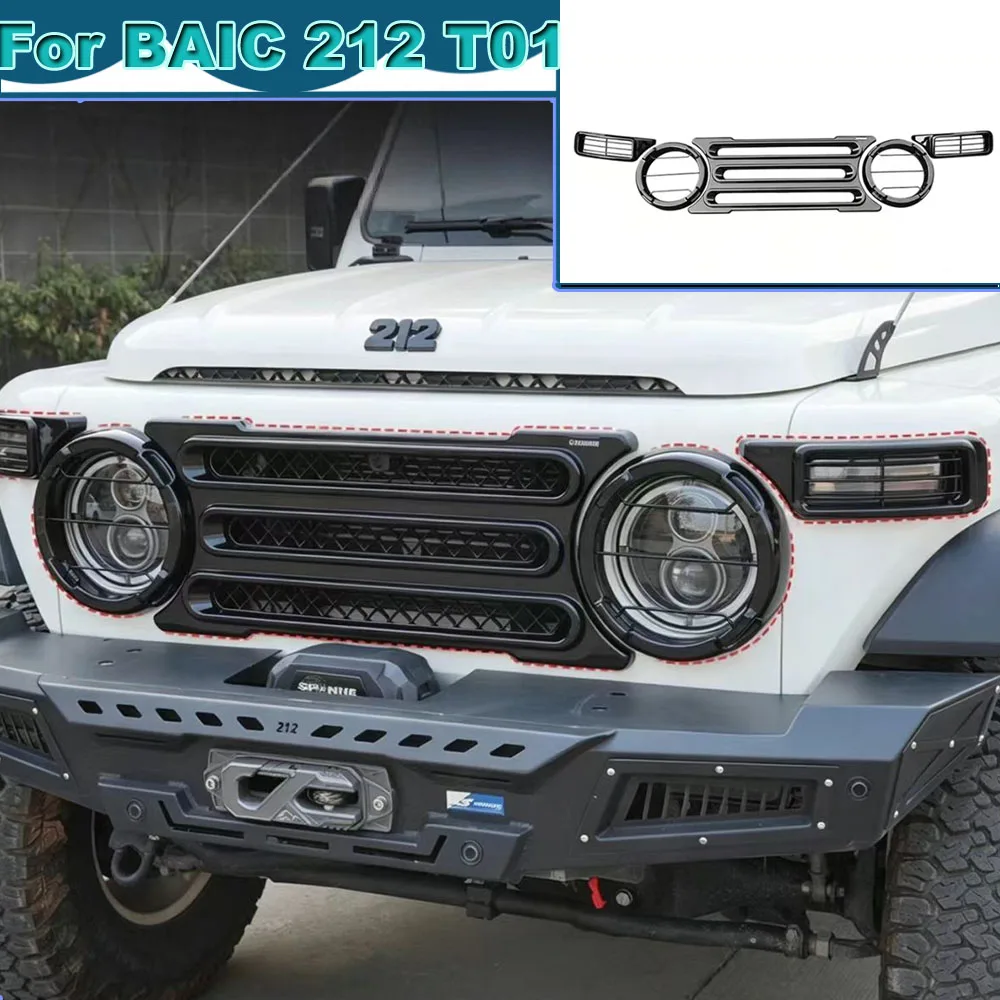 Modified Front Grille Trim Headlight Turn Signal Protection Cover For BAIC 212 T01 2024-2026 Vehicle Refit Kits
Modified Front Grille Trim Headlight Turn Signal Protection Cover For BAIC 212 T01 2024-2026 Vehicle Refit Kits