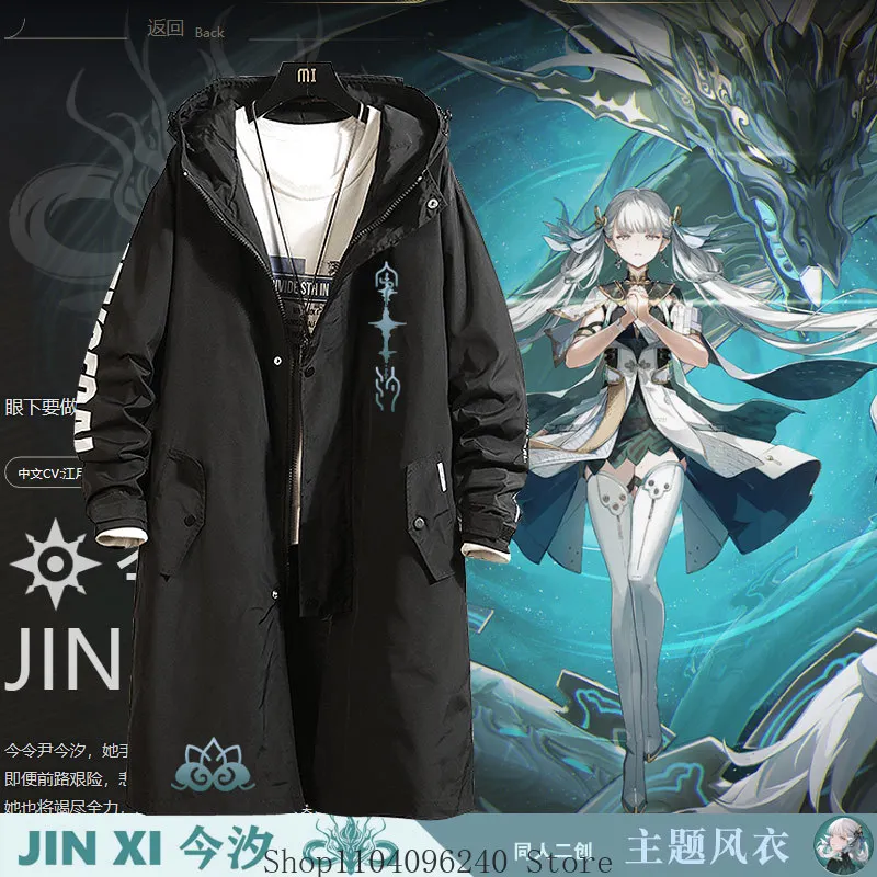 Wuthering Waves Jinhsi Game Cosplay Costume Long Trench Coat Jacket Autumn Winter Fashion Casual Cool Unisex Windbreaker
Wuthering Waves Jinhsi Game Cosplay Costume Long Trench Coat Jacket Autumn Winter Fashion Casual Cool Unisex Windbreaker