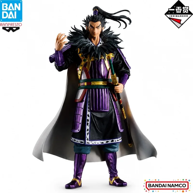 In Stock Bandai Original Ichiban Kuji Kingdom Kanki Action Figure Model Doll Brand New Boxed Anime Characters Toys Model Garage
In Stock Bandai Original Ichiban Kuji Kingdom Kanki Action Figure Model Doll Brand New Boxed Anime Characters Toys Model Garage