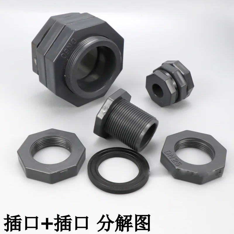 1Pc ID 20~63mm PVC Water Tank Connector Home Aquarium Fish Tank Bulkhead Pipe Joint Water Inlet Outlet Connector Drainage Joint
1Pc ID 20~63mm PVC Water Tank Connector Home Aquarium Fish Tank Bulkhead Pipe Joint Water Inlet Outlet Connector Drainage Joint