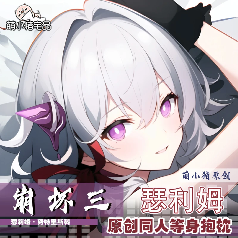 Аниме Honkai Impact 3 Thelema Dakimakura, двухсторонняя подушка для обнимания тела, подушка, наволочка MXZ
Аниме Honkai Impact 3 Thelema Dakimakura, двухсторонняя подушка для обнимания тела, подушка, наволочка MXZ