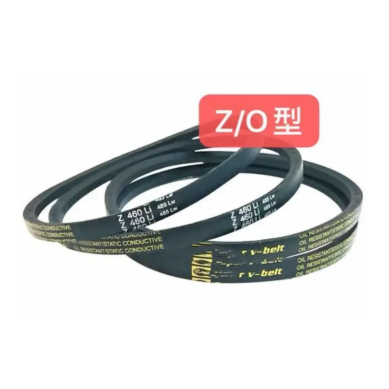 2 шт. 1 шт. V-BELT Z/O Z600 Z630 Z640 Li Industry черный резиновый O Z тип Vee V-образный ремень
2 шт. 1 шт. V-BELT Z/O Z600 Z630 Z640 Li Industry черный резиновый O Z тип Vee V-образный ремень