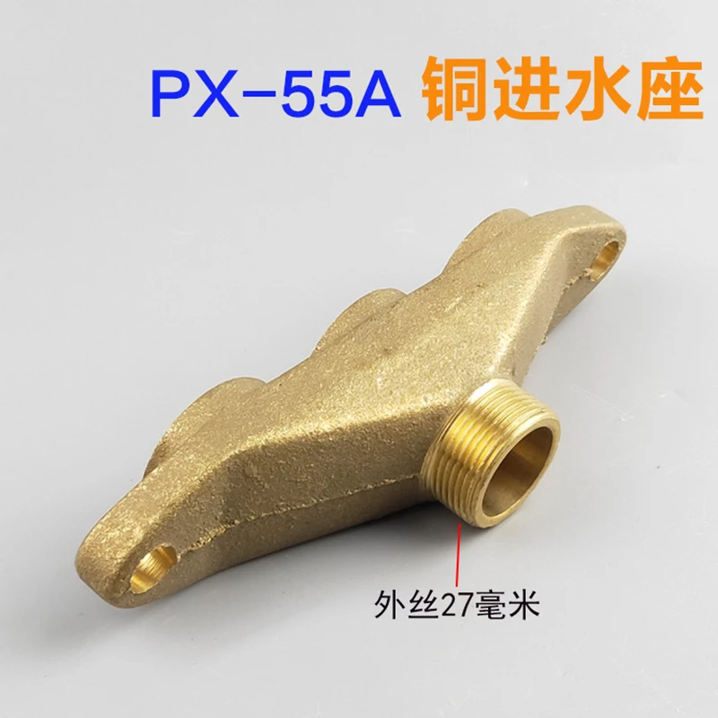 For Panda/Divine Dragon PX-55A Type Car Wash Machine Cleaning Machine Parts Copper Inlet Seat
For Panda/Divine Dragon PX-55A Type Car Wash Machine Cleaning Machine Parts Copper Inlet Seat