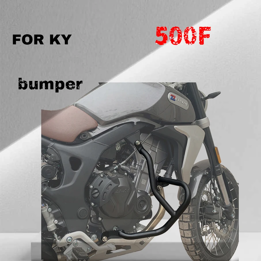 For KY 500F bumper 525F sports bumper anti fall bumper motorcycle protection modification accessories
For KY 500F bumper 525F sports bumper anti fall bumper motorcycle protection modification accessories