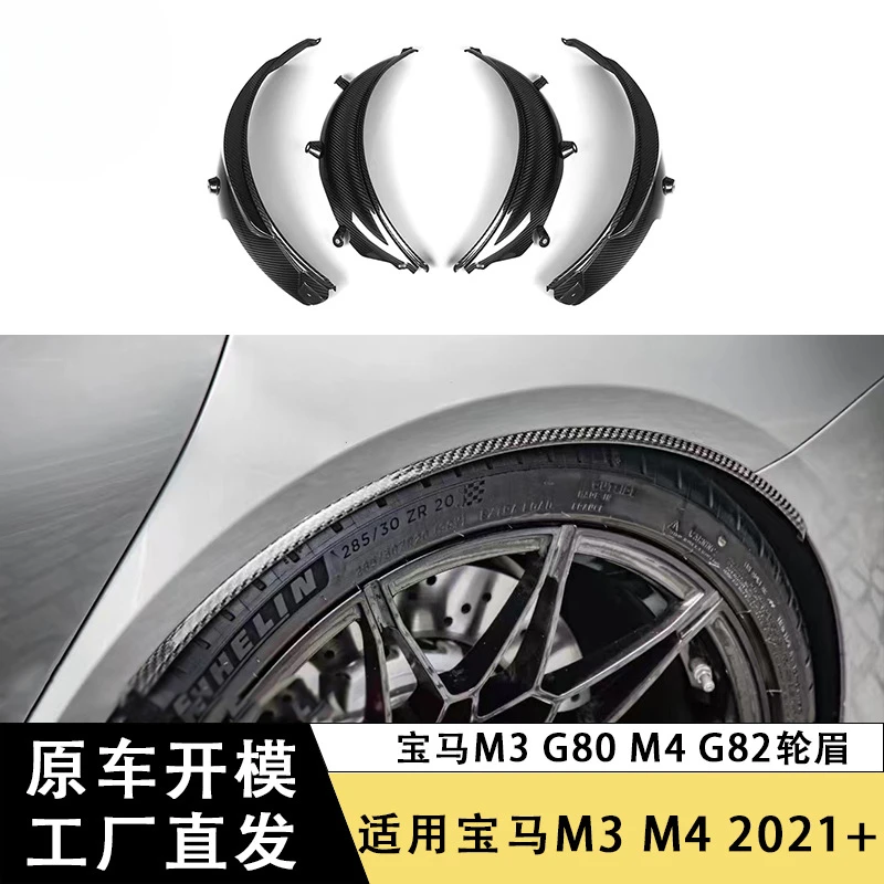 SAAR Compatible with BMW M3 G80 M4 G82 G83 Fiber Air Knife Modification Dry Carbon Wheel Arch Body Kit
SAAR Compatible with BMW M3 G80 M4 G82 G83 Fiber Air Knife Modification Dry Carbon Wheel Arch Body Kit