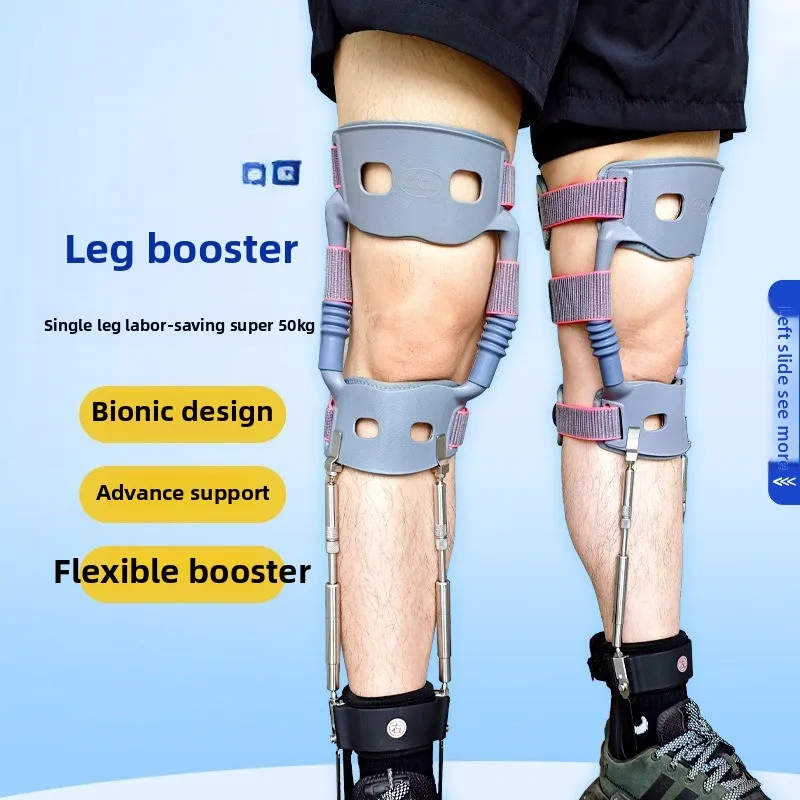 Leg aids, boosters, lower limb exoskeleton aids, walkers, knee support protectors
Leg aids, boosters, lower limb exoskeleton aids, walkers, knee support protectors