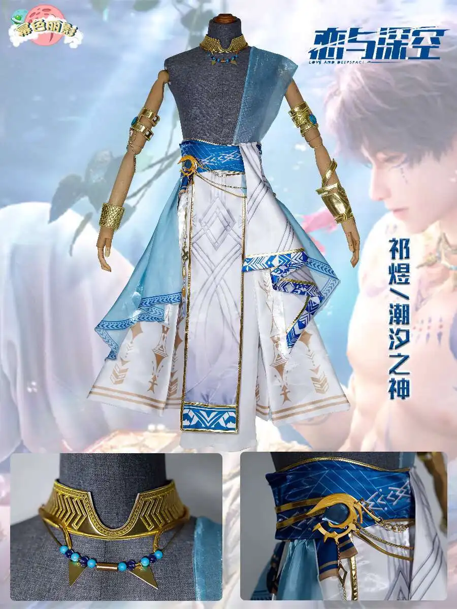 Новый карнавальный костюм Fiesta на Хэллоуин, косплей Love And Deepspace Rafayel Qi Yu Poseidon Tide, игровая одежда, хвостовая кость 
Новый карнавальный костюм Fiesta на Хэллоуин, косплей Love And Deepspace Rafayel Qi Yu Poseidon Tide, игровая одежда, хвостовая кость