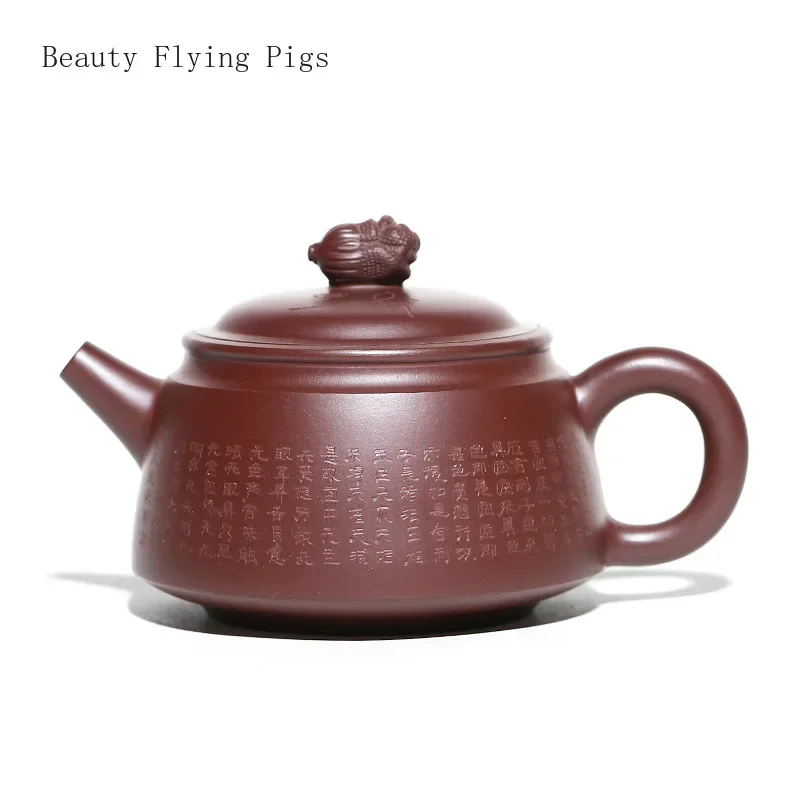 12.8X7.4CM Chinese Creative Pure Handmade Purple Clay Pot,Purple Red Clay Card Cover, Heart Sutra Calligraphy,Tea Set Xinjing
12.8X7.4CM Chinese Creative Pure Handmade Purple Clay Pot,Purple Red Clay Card Cover, Heart Sutra Calligraphy,Tea Set Xinjing