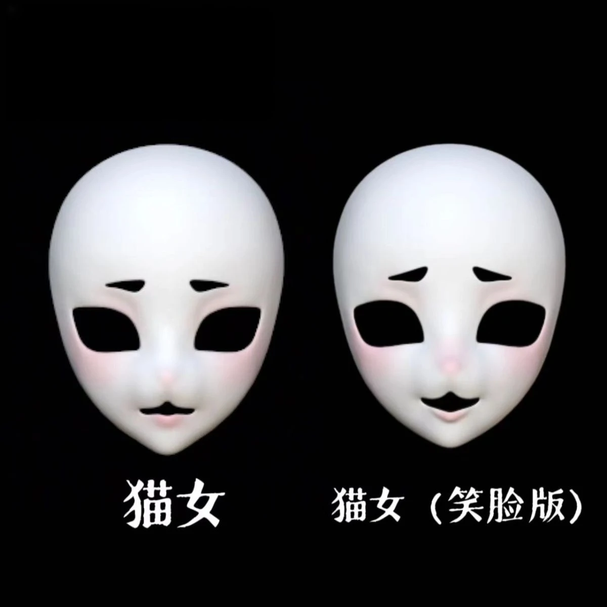 3D Printing Kigurumi Mask and Fursuit Mask Anime Handmade Cosplay Fursuit DIY Accessories Cat women Beast Head Set
3D Printing Kigurumi Mask and Fursuit Mask Anime Handmade Cosplay Fursuit DIY Accessories Cat women Beast Head Set