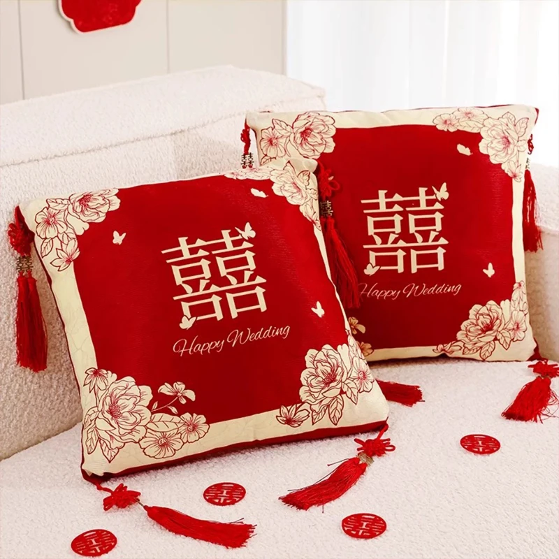 LH Xizi pillow a pair of wedding decoration sofa supplies
LH Xizi pillow a pair of wedding decoration sofa supplies