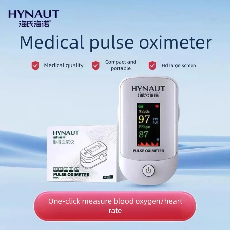 HYNAUT Pulse Rate Oximeter Medical LED Screen Display Finger Clip Blood Oxygen Saturation Monitor Fast Measuring SpO2 PI PR
HYNAUT Pulse Rate Oximeter Medical LED Screen Display Finger Clip Blood Oxygen Saturation Monitor Fast Measuring SpO2 PI PR