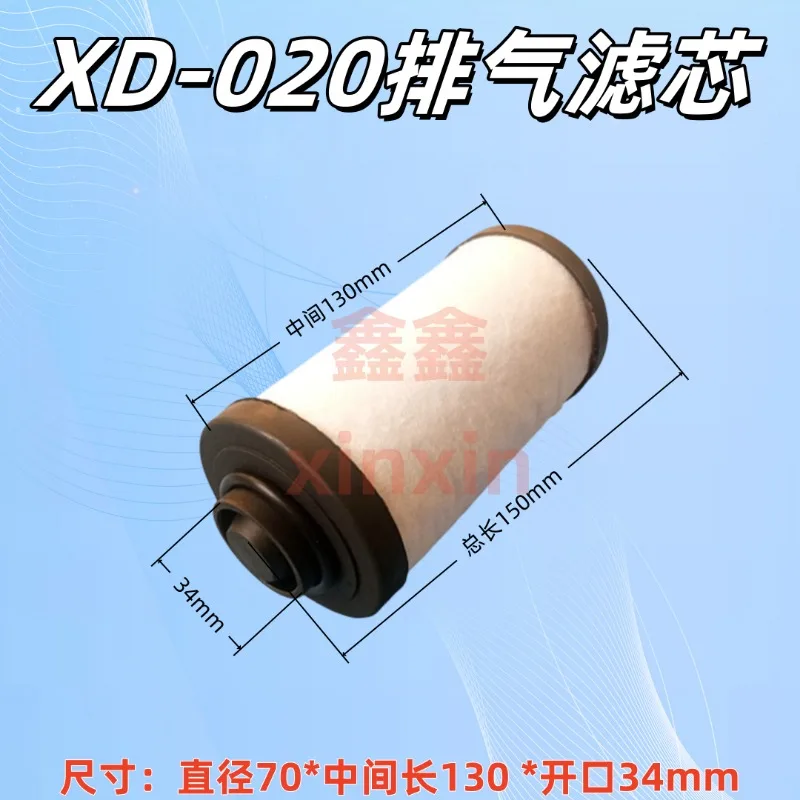 XD-020 rotary vane vacuum pump exhaust filter oil mist separator, vacuum pump accessories
XD-020 rotary vane vacuum pump exhaust filter oil mist separator, vacuum pump accessories